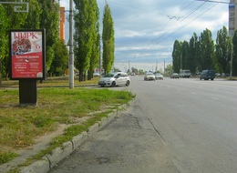 Сторона Б